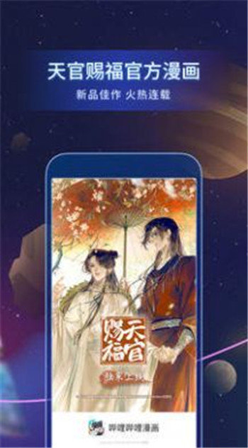 固次元在线版截图1