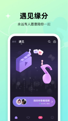 微光会员版截图1