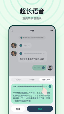 默往手机版截图1