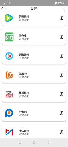 皇帝影视完整版截图1