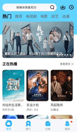 河神视频免费观看版截图1