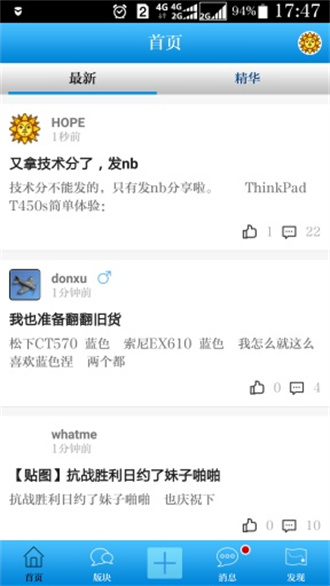 51nb会员版截图1