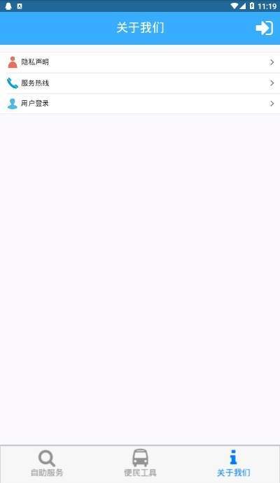 宜春公积金手机版截图1
