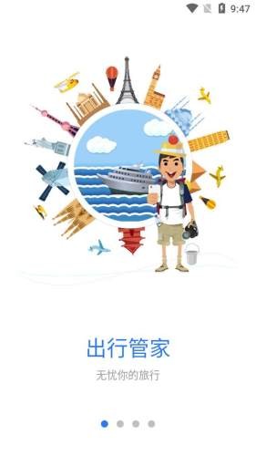 译兔免费版截图1