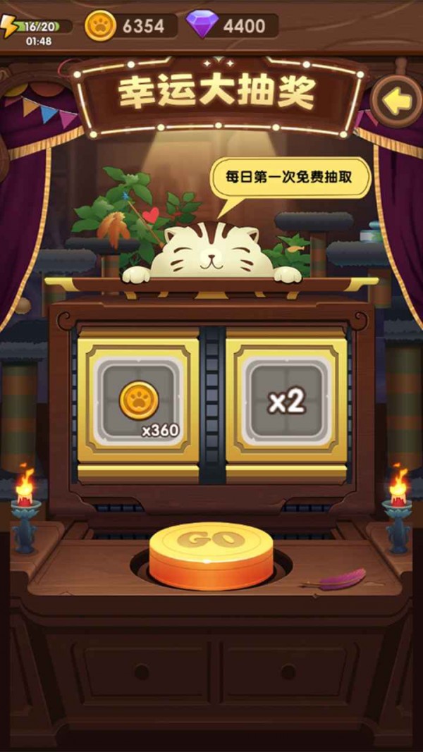猫咪冒险清爽版截图1
