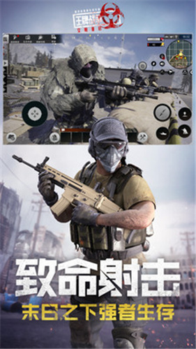 王牌战争文明重启清爽版截图1