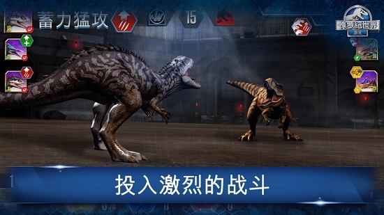 侏罗纪世界完整版截图1