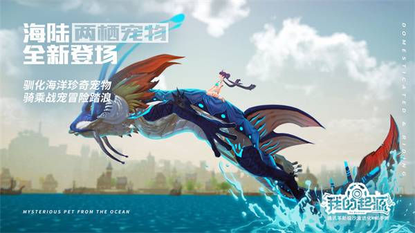 我的起源免费版截图1