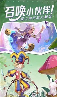 赛尔特之光清爽版截图1