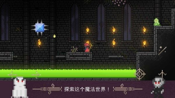 火球巫师无限金币版截图1