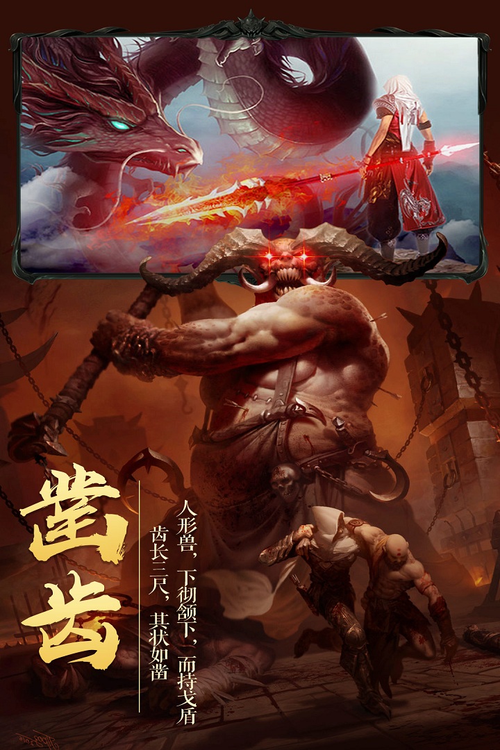 灵域修仙免费版截图1