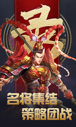 傲视苍穹破解版截图1