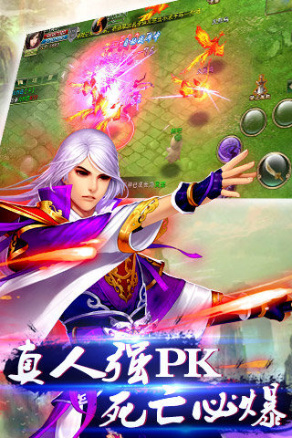 一念成魔破解版截图1