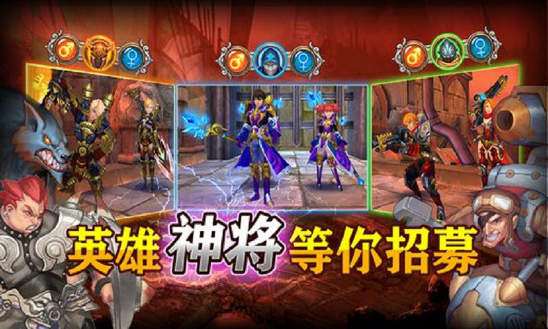 天命幻想完整版截图1