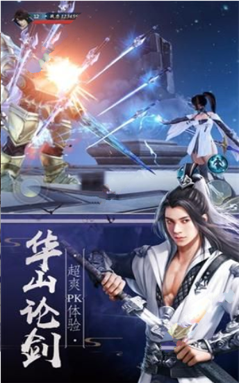 鬼侠无限金币版截图1