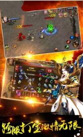 烈焰荣耀清爽版截图1