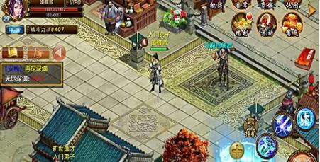 笑傲天龙福利版截图1