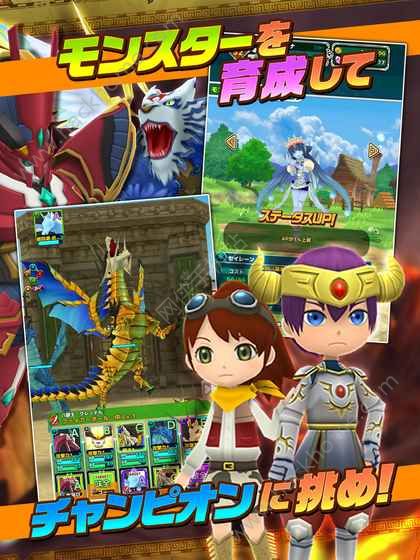 我和我的羁绊怪兽清爽版截图3