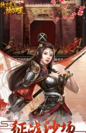 转生去当摄政王官服版截图1