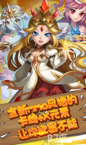 仙君座下尽邪修内测版截图1