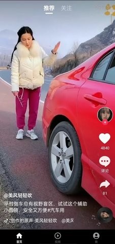 木瓜短剧高清版截图1