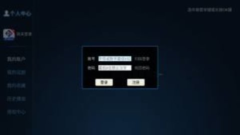 鼎盛4k影院完整版截图1