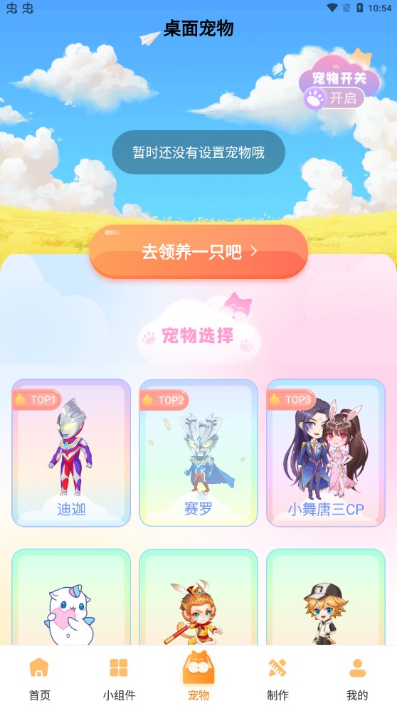 202287105617108200