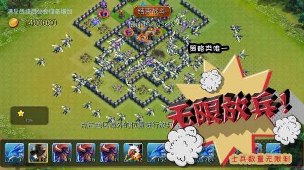 溪谷龙骑帝国完整版截图1