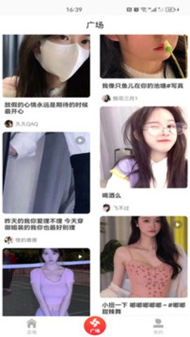 宝贝直播手机版截图1