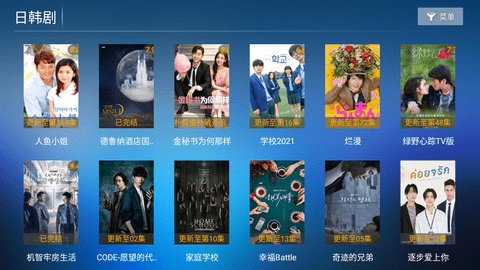 春天影院福利版截图1