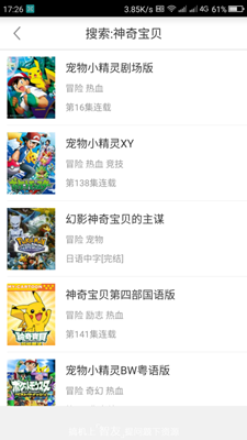 羞羞漫画完整版截图1