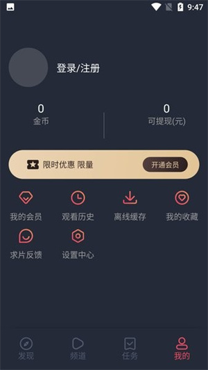 c哩c哩动漫免费版截图1
