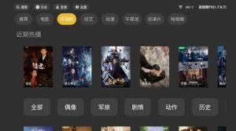 泥视频TV免费版截图1