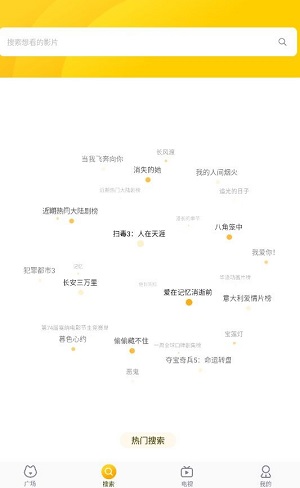 热血影院在线观看版截图1