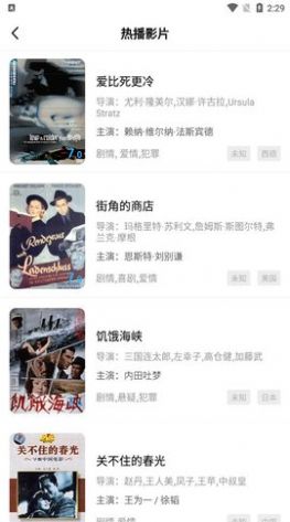 河马视频免费版截图1