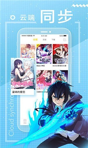 樱花动漫在线免费入口版截图1