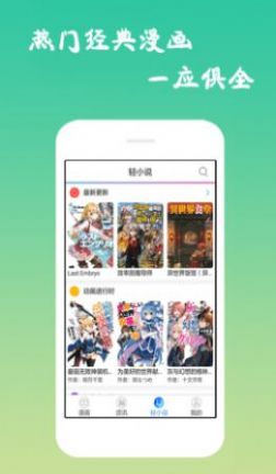 5DACG动漫高清版截图1