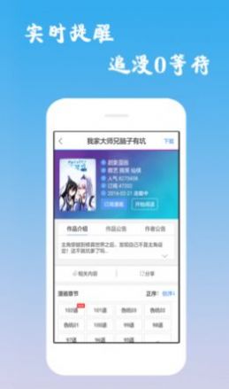 5DACG动漫手机版截图1