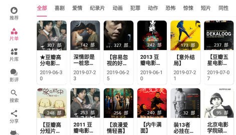 资源猫免费版截图1
