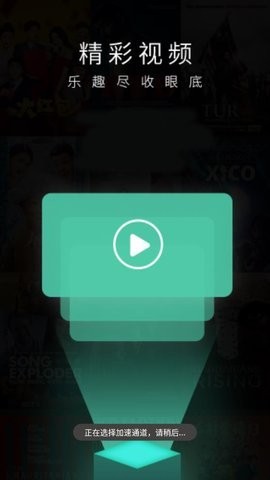 叮当猫影视免费版截图1