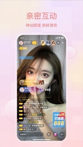 蜜柚视频在线观看免费版截图1