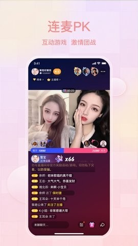 蜜柚视频在线观看免费版截图2