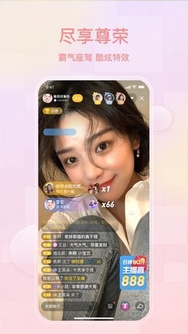 蜜柚视频在线观看免费版截图3