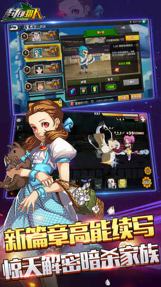 封印猎人ios无限金币版截图1