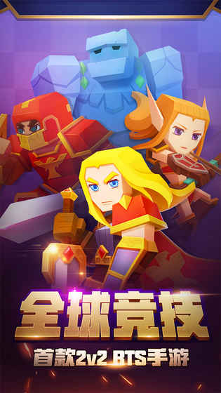 战就战ios免费版截图1