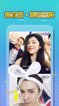 春雨直播ios免费看版截图3