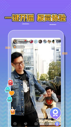 春雨直播ios免费看版截图2