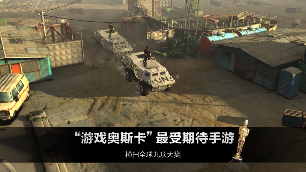 乌合之众:正义集结