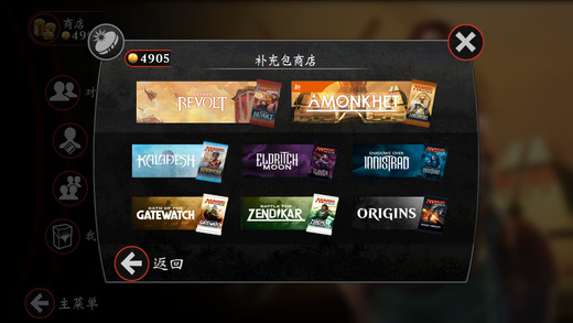 万智对决ios完整版截图1
