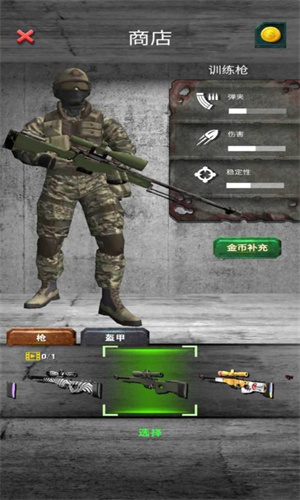 狙击手幽灵完整版截图1